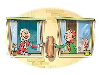 همسایه‌داری هنر کنار آمدن با تفاوت‌ها