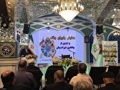 ثبت ۱۹ وقف جدید در خراسان شمالی