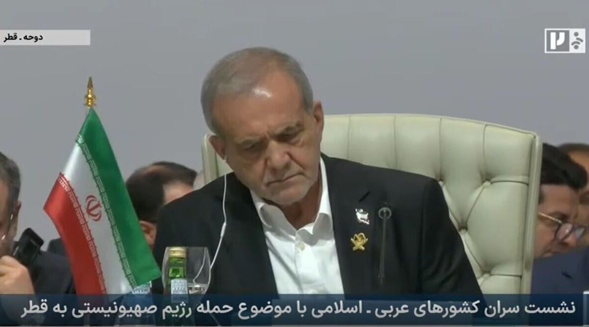 رئیس جمهور با تاکید بر اینکه حمله به دوحه نشانه قدرت نبود، بلکه از سر ناامیدی و استیصال بود، گفت: رژیمی که به موقعیت خود اطمینان دارد، نیازی به بمباران مذاکره‌کنندگان ندارد. شما از هر خط قرمزی عبور کرده‌اید، هر منطق و قانونی را نادیده گرفته‌اید و هر اصل رفتار متمدنانه را نقض کرده‌اید، اما ناخواسته کار مهم دیگری هم کرده‌اید؛ اراده جمعی امت اسلامی را بیدار کرده‌اید.