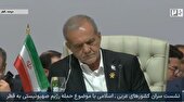 تجاوز رژیم صهیونیستی به قطر، با هدف از بین بردن تلاش‌های دیپلماتیک انجام شد