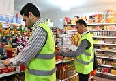 نظارت تعزیرات حکومتی بر بازار در ایام بازگشایی مدارس