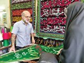 ۴۰سال پرچم‌دوزی حسینی