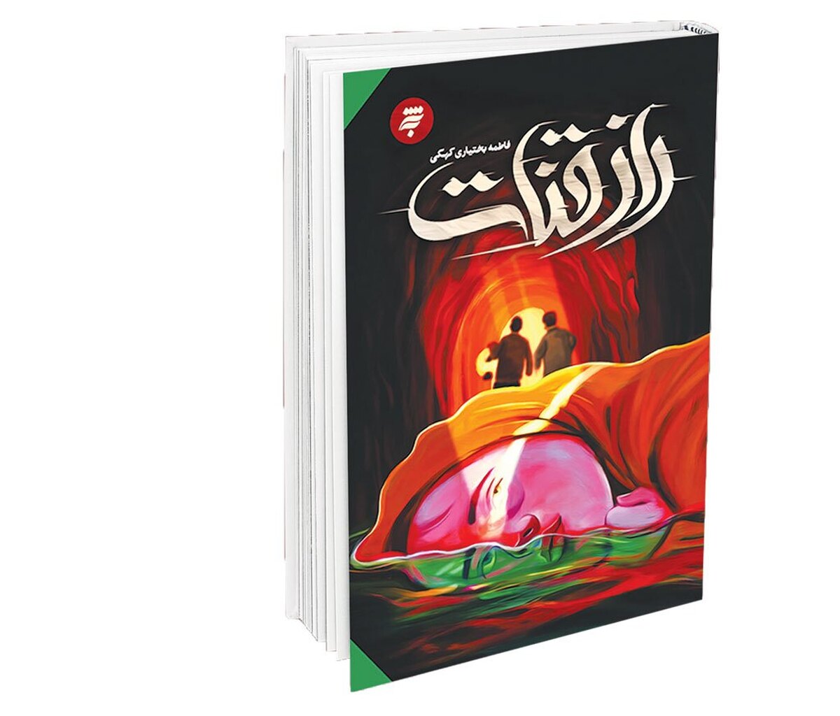 جذابیت؛ مهم‌ترین رکن ادبیات نوجوان است