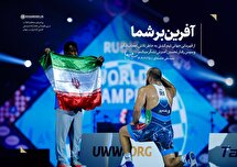 از تلاش اعجاب‌انگیز و رفتار تحسین‌آمیز شما تشکّر میکنم / آفرین بر شما