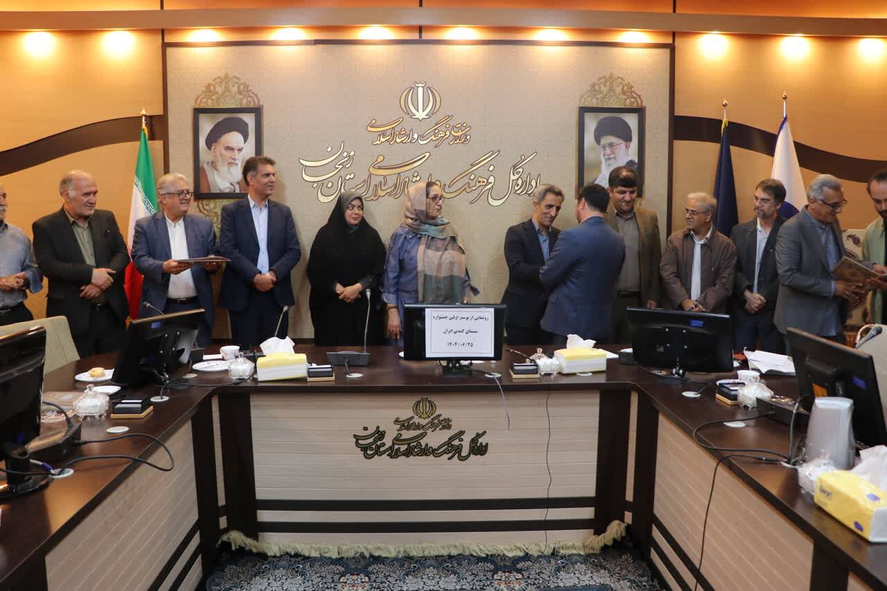 پوستر نخستین جشنواره فیلم های کمدی سینمای ایران رونمایی شد  پوستر نخستین جشنواره فیلم های کمدی سینمای ایران رونمایی شد