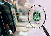 پیشبرد پروژه‌های عمرانی نیمه تمام با نشان‌دار کردن مالیات