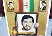 مهربانوی کوچک