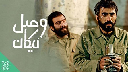 آخرین هفته تابستان و جشنواره فیلمها و انیمیشنهای سینمایی