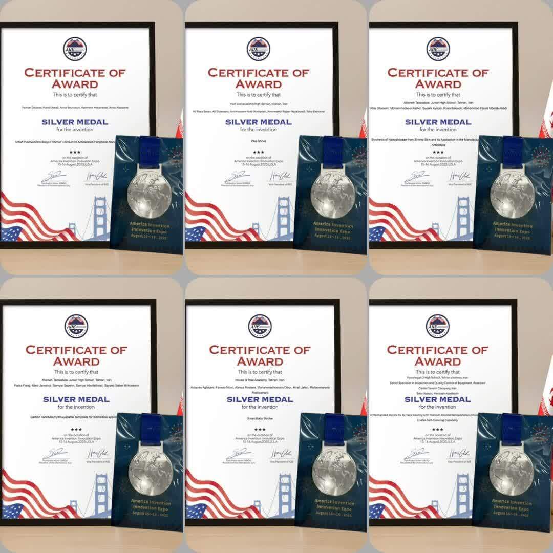 درخشش جهانی ایران در سندیگو آمریکا؛ افتخارآفرینی تیمهای ایرانی در نمایشگاه AIIE 2025 درخشش جهانی ایران در سندیگو آمریکا؛ افتخارآفرینی تیمهای ایرانی در نمایشگاه AIIE 2025