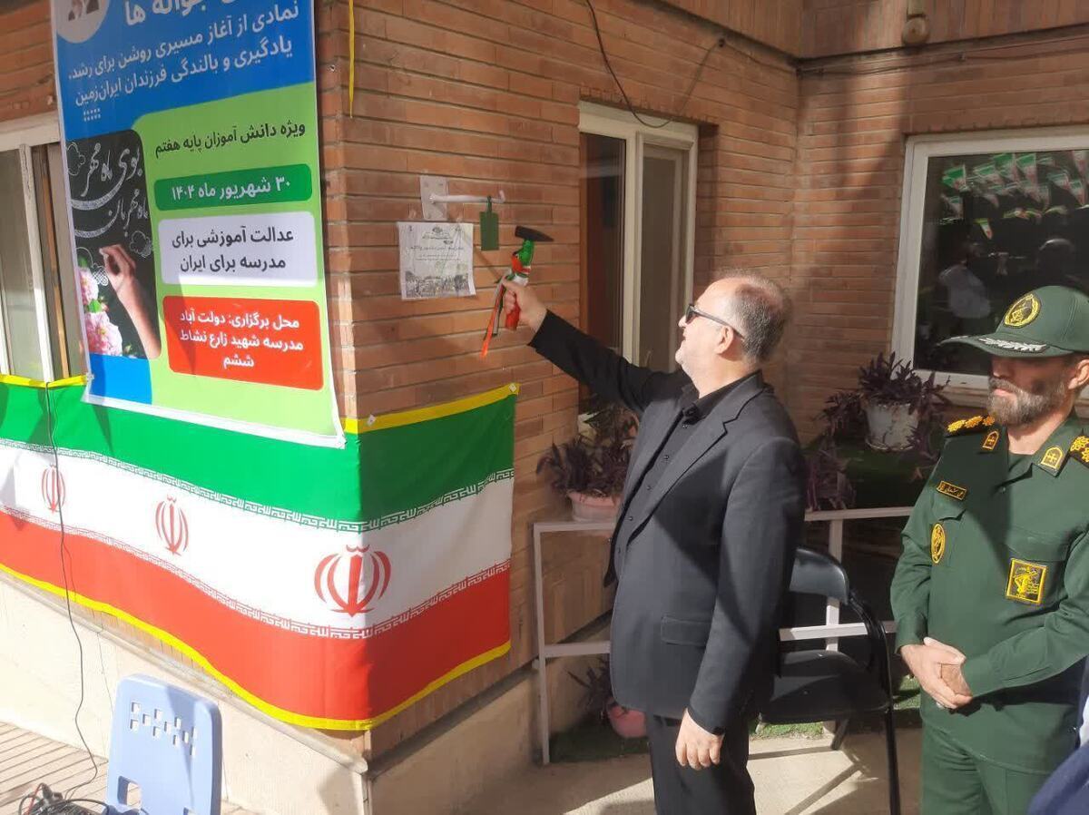 مراسم آغاز سال تحصیلی جدید در یکی از مدارس دخترانه کرج برگزار و زنگ مهر نواخته شد.