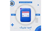 اسید نیتریک چیست و چرا خرید از اروند شیمی پارسیان مهر بهترین انتخاب است؟