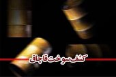محکومیت قاچاقچی سوخت در خوزستان