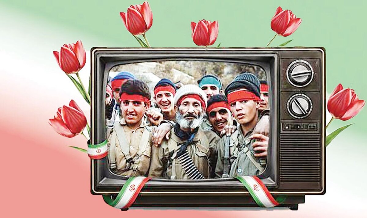 تلویزیون راوی حماسه هشت ساله