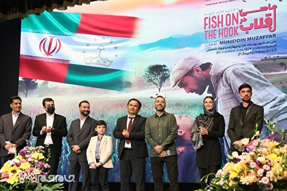گزارش تصویری | رونمایی از فیلم ماهی در قلاب در مرکز همایش‌های صداوسیما