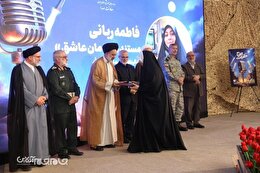 گزارش تصویری | مراسم رونمایی از مجموعه مستند رادیویی موج حقیقت