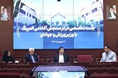 تصمیم‌گیری برای تنزل یا ادغام برخی از انجمن‌ های ورزشی