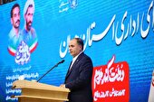 همدان قطب راهبردی امنیت غذایی و صادرات کشاورزی ایران