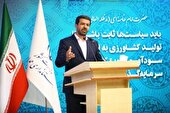 افتتاح یا آغاز عملیات اجرایی ۹۴۹ پروژه استان در هفته دولت