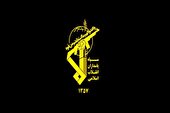سپاه پاسداران: در کنار دولت و ملت ایستاده‌ایم