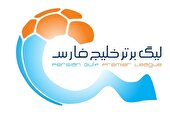 برنامه لیگ برتر فوتبال ایران تا هفته نهم اعلام شد