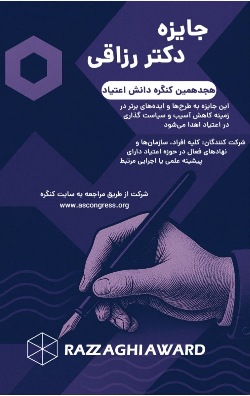 از نتایج پژوهشهای ارزشمند در حوزه اعتیاد  در سیاستگذاریهای عملی بهره لازم گرفته نمیشود از نتایج پژوهشهای ارزشمند در حوزه اعتیاد  در سیاستگذاریهای عملی بهره لازم گرفته نمیشود