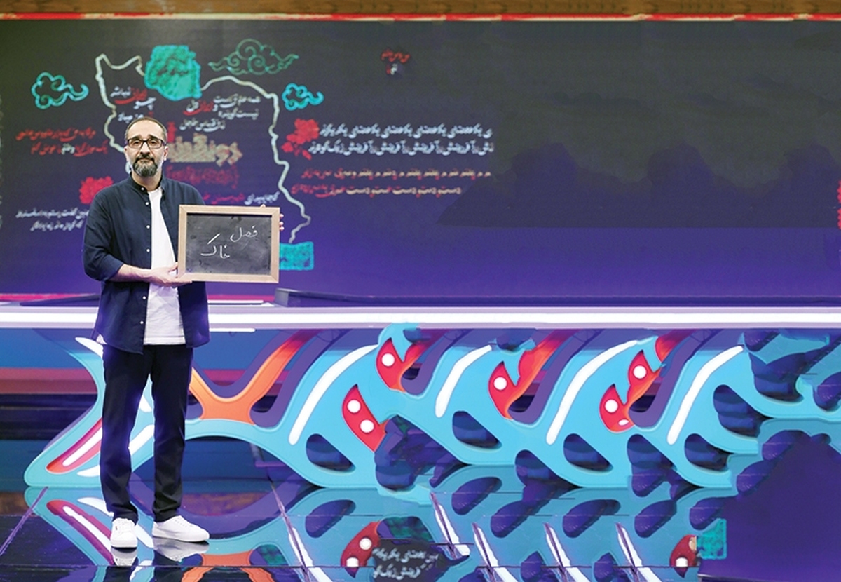 «دونقطه» فرصت ارتباط با نسل جدید