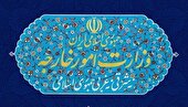 بیانیه وزارت امور خارجه در واکنش به فعال‌سازی مکانیسم ماشه