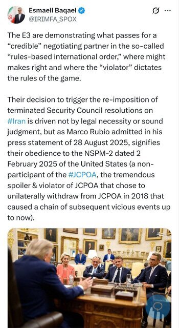 اقدام ضدایرانی اروپا تبعیت از دستور آمریکاست اقدام ضدایرانی اروپا تبعیت از دستور آمریکاست