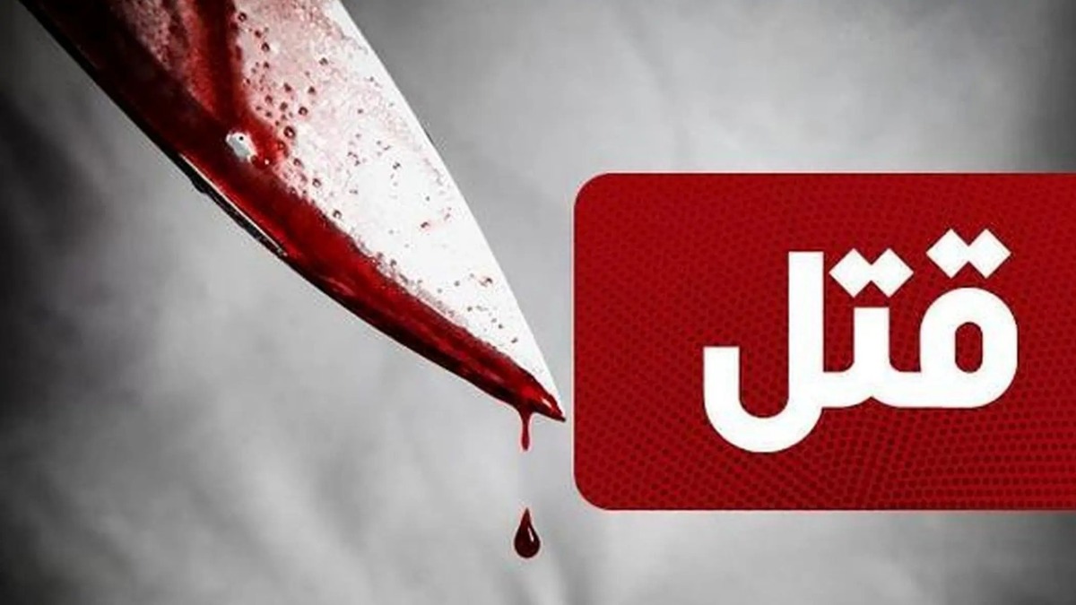 معمای قتل در معامله ۲۰۰ کیلو مرفین