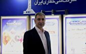 بذر تکاور دست یافته پژوهشگر شرکت ملی حفاری رونمایی شد