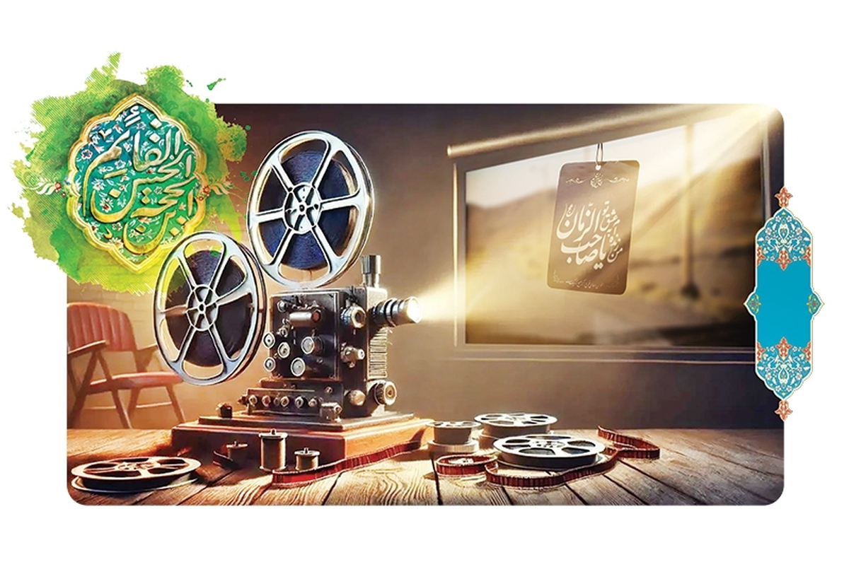 «انتظار» بر پرده حقیقت