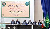 کاهش ۳۰ میلیون مترمکعب آب کشاورزی در آذربایجان شرقی الزامی شد