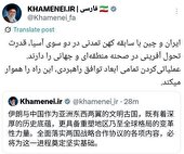 تاکید رهبر معظم انقلاب بر عملیاتی نمودن توافق راهبردی ایران و چین