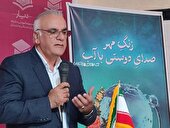 آئین زنگ آب در دبستان دیار یاسوج  برگزار شد