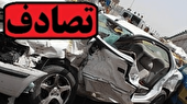 ۲ عامل اصلی تصادفات در محورهای مازندران