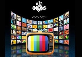 صداوسیما و فرصت طلایی سینما