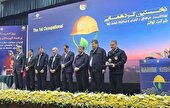 درخشش کشوری توزیع نیروی  برق استان خراسان جنوبی در حوزه ایمنی