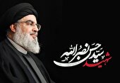 راه نصرالله؛ تجلی قدرت مقاومت