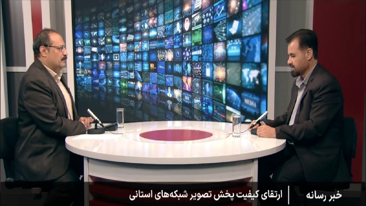 شبکه‌ های استانی در مسیر ارتقا به HD