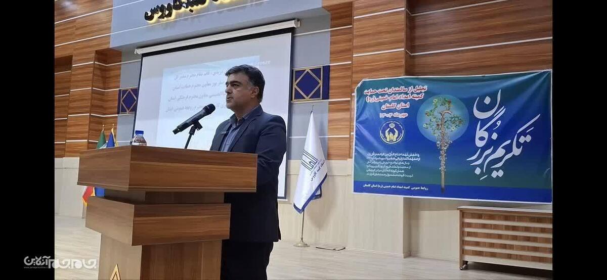 همایش سالمندان تحت حمایت کمیته امداد گلستان با عنوان تکریم بزرگان برگزار شد
