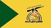 طرح ترامپ مملو از تله است