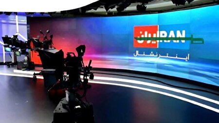 ببینید |  از تشویق به احتکار تا القا قحطی