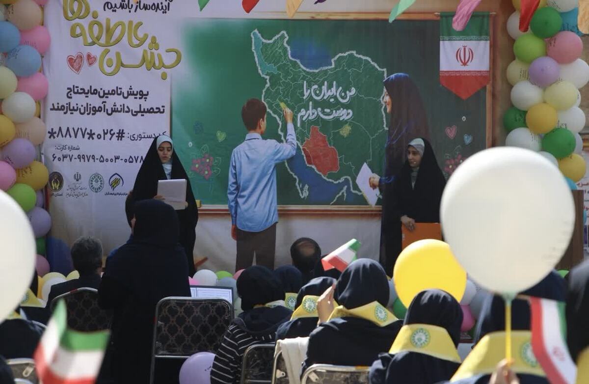 مراسم با حضور مدیران کل کمیته امداد امام (ره) و آموزش و پرورش استان و امضای تفاهم‌نامه همکاری مشترک همراه شد.