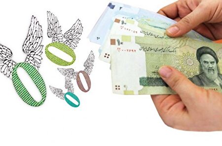 ببینید | جزییات تصویب حذف چهار صفر از پول ملی