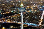 سلام تهران!