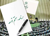 راهکارهای خروج برنامه هفتم از بن‌بست