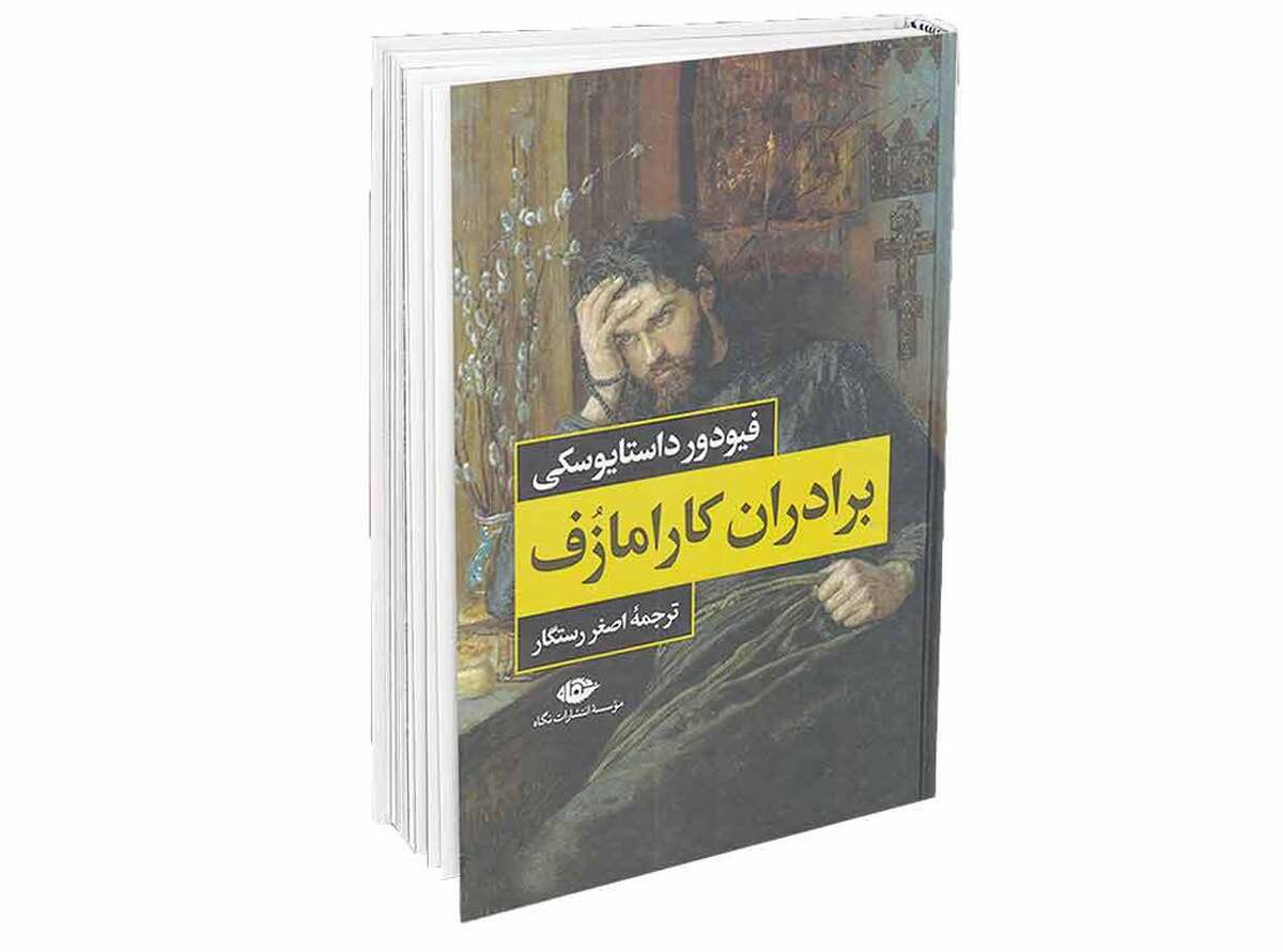 ابرداستان