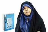 از نامه‌های عاشقانه آیت‌الله مهدوی کنی تا خاطرات زندان
