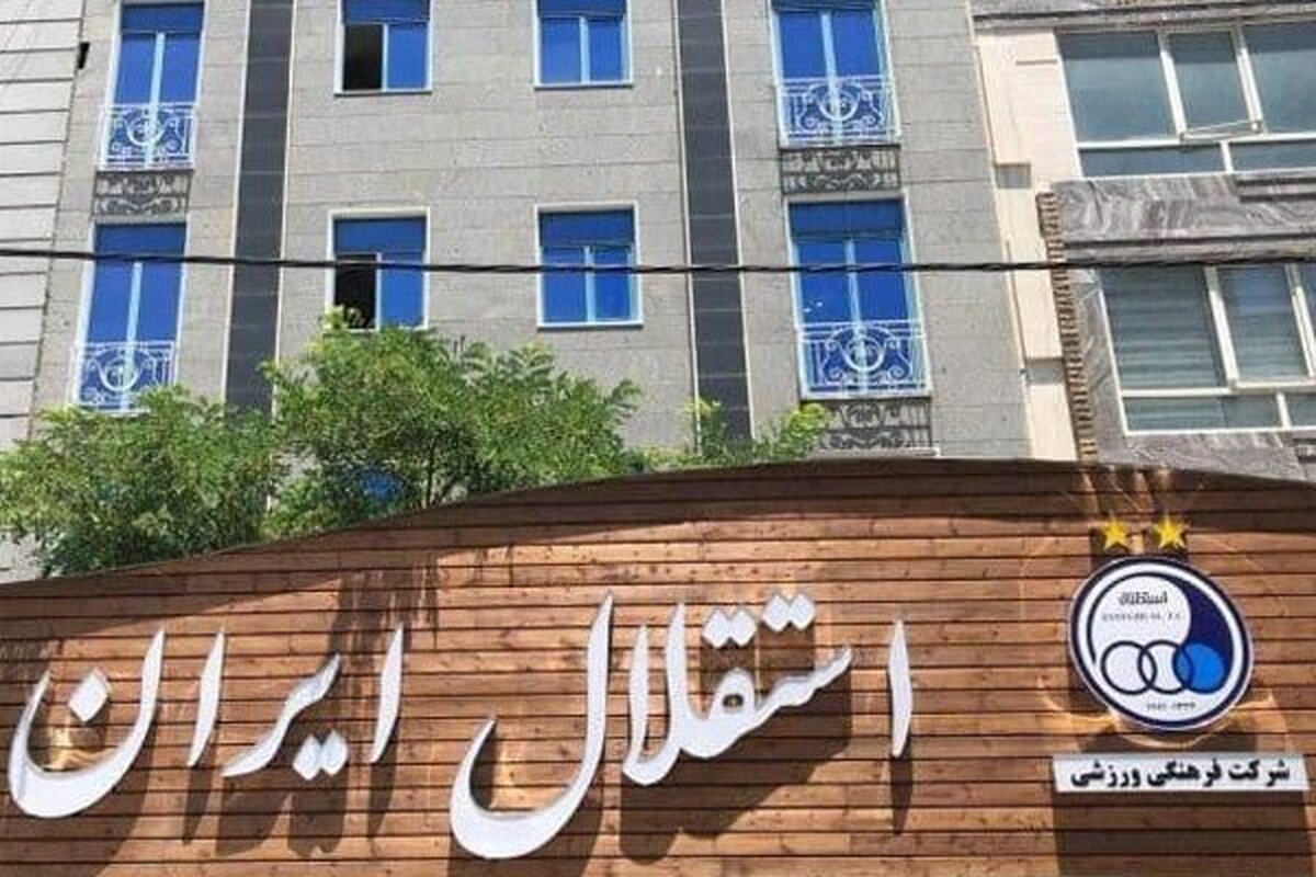 با اینکه باشگاه استقلال با دو پنجره بسته از سمت فیفا مواجه شده است اما نام این باشگاه در سایت فیفا وجود ندارد.