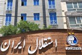 عکس | استقلال در سایت فیفا محروم نیست